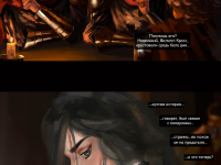 Превью выпуска №96