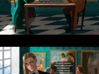 Превью выпуска №132