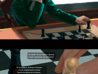 Превью выпуска №133