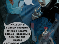 Превью выпуска №1