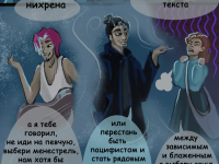 Превью выпуска №2