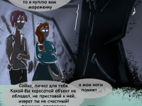 Превью выпуска №4