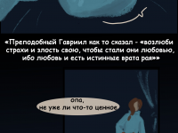 Превью выпуска №7