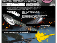 Превью выпуска №29
