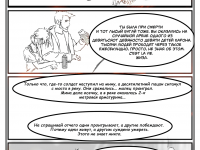 Превью выпуска №37