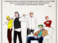 Превью выпуска №43