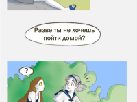 Превью выпуска №9