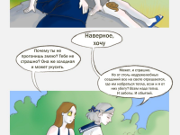 Превью выпуска №10