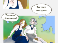 Превью выпуска №11