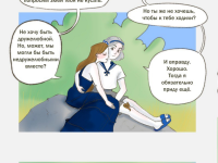 Превью выпуска №12