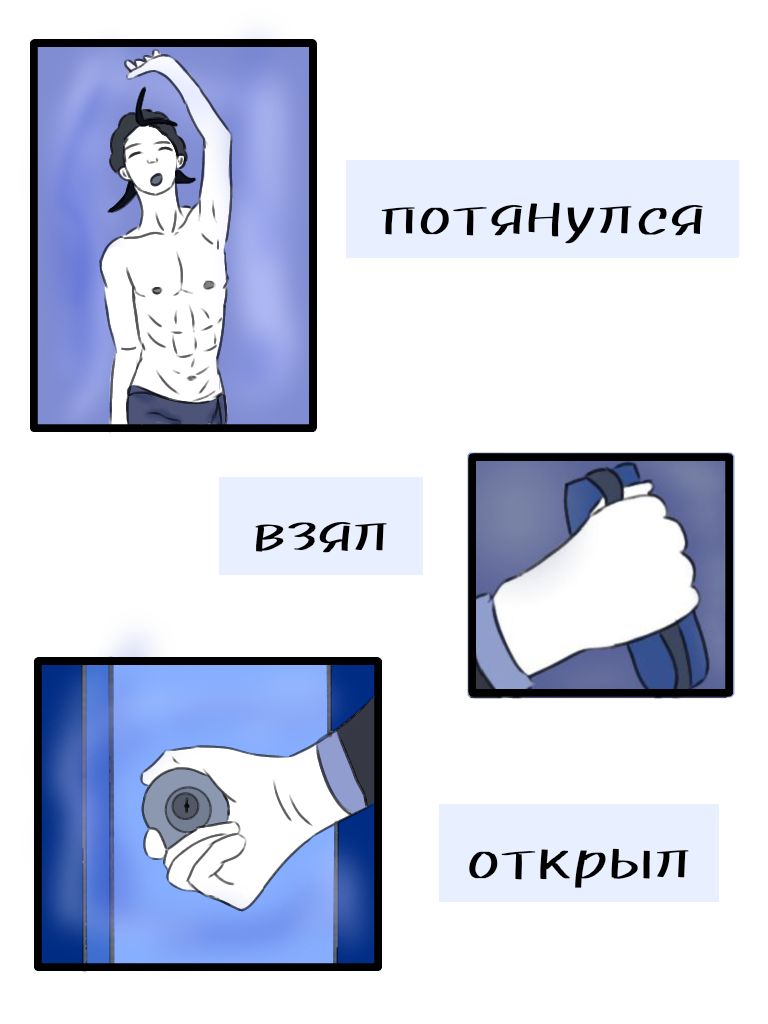 Комикс Безумный магазинчик обуви: выпуск №10