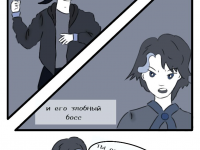 Превью выпуска №3