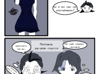 Превью выпуска №4