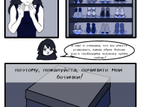 Превью выпуска №5