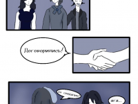 Превью выпуска №6