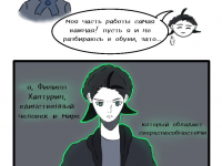 Превью выпуска №7