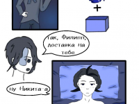 Превью выпуска №11