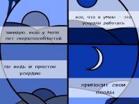 Превью выпуска №12