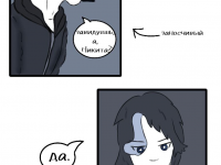 Превью выпуска №13