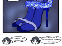 Превью выпуска №14