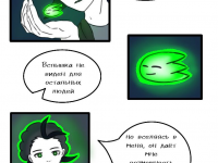 Превью выпуска №16