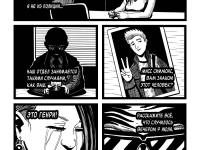 Превью выпуска №3