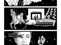 Превью выпуска №5