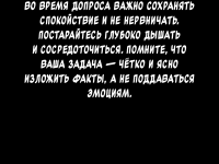 Превью выпуска №8