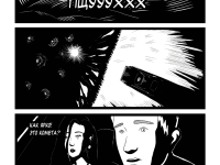 Превью выпуска №12