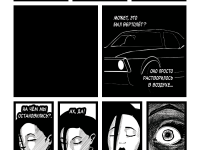 Превью выпуска №13