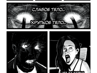 Превью выпуска №14