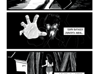 Превью выпуска №15