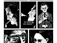 Превью выпуска №16