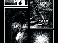 Превью выпуска №18