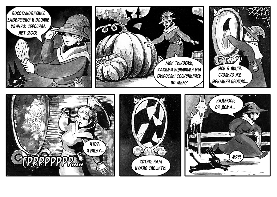 3-13. Видение.