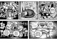 Превью выпуска №4