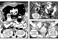 Превью выпуска №6