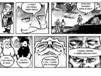 Превью выпуска №7