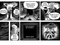 Превью выпуска №8