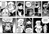 Превью выпуска №10