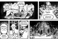 Превью выпуска №12