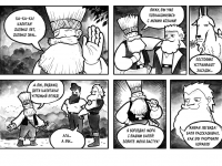 Превью выпуска №16