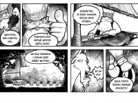 Превью выпуска №17