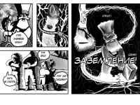 Превью выпуска №20