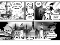 Превью выпуска №23