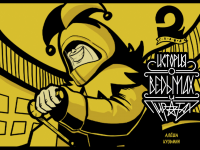 Превью выпуска №24