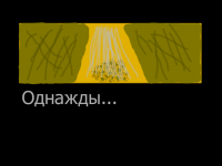 Превью выпуска №1