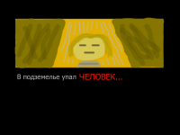 Превью выпуска №2