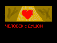 Превью выпуска №3