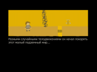 Превью выпуска №4